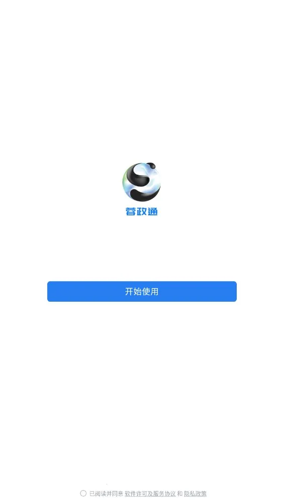 ����ͨ2025�ٷ�����