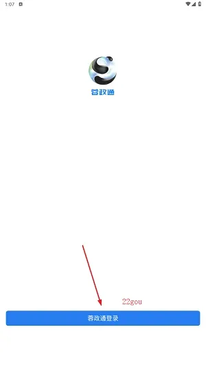 ����ͨ2025�ٷ�����