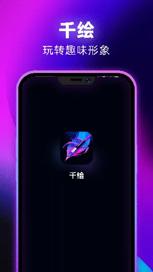 ǧ��(ͼ����ƽ̨)v1.0.3 �ֻ����ͼ