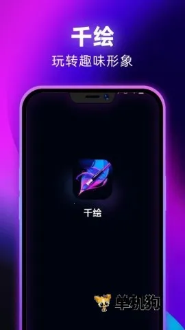 ǧ��(ͼ����ƽ̨)v1.0.3 �ֻ����ͼ