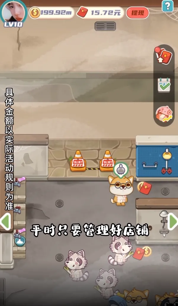 ��è����2025���°汾v1.29 �ֻ����ͼ