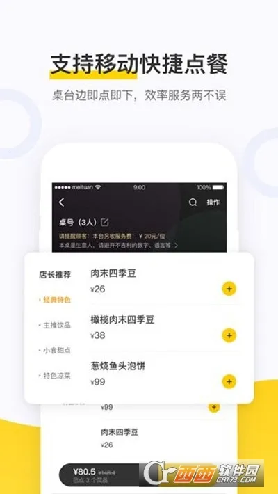 ���ŵ������(�������ƽ̨)v5.62.1000 �ֻ����ͼ