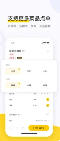 ���ŵ������(�������ƽ̨)