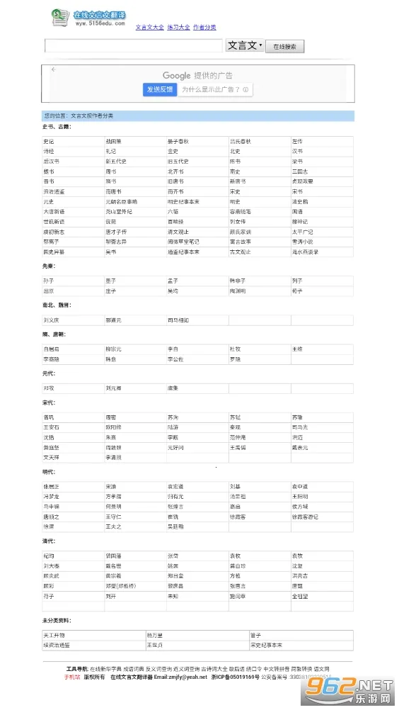 �����ķ�����(�����ķ��빤��)v1.1.0 �ٷ������ͼ