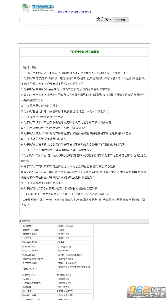 �����ķ�����(�����ķ��빤��)v1.1.0 �ٷ������ͼ