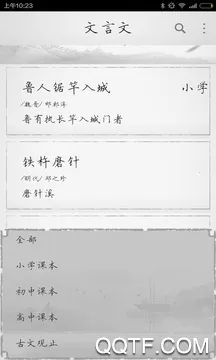 �����ķ�����(�����ķ��빤��)v1.1.0 �ٷ������ͼ