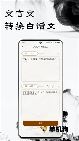 �����ķ�����(�����ķ��빤��)v1.1.0 �ٷ������ͼ