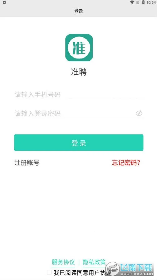 ׼Ƹ�����ֻ���