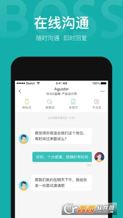 ׼Ƹ�����ֻ���v2.4.1 ��׿���ͼ