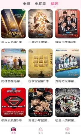 ����Ӱ��2025���°汾v1.8.0 ��Ѱ��ͼ