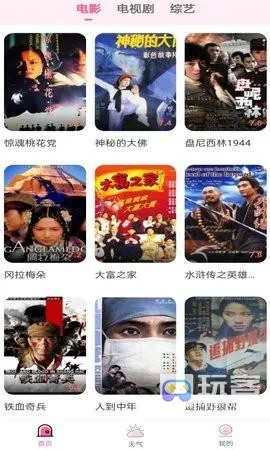 ����Ӱ��2025���°汾