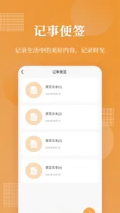 �ڴ�������ᰲ׿���ֻ���v1.1.6 ��Ѱ��ͼ