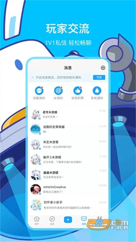 �׹�������2026�ٷ����°汾vv2.109.0 ��׿�� ��Ѱ��ͼ