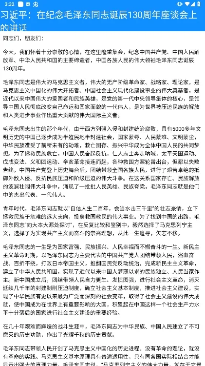 ��Ȫ��(������������)v1.1.2 ��Ѱ��ͼ