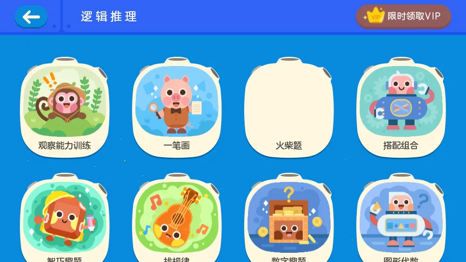 �е��ٶ�˼ά(�ٶ�˼ά��������)v5.0.8 �ٷ������ͼ