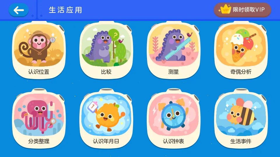 �е��ٶ�˼ά(�ٶ�˼ά��������)v5.0.8 �ٷ������ͼ