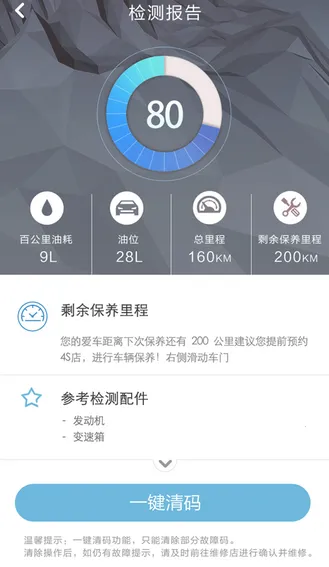 ¥������2025���ذ�װv2.4.9 ��Ѱ��ͼ