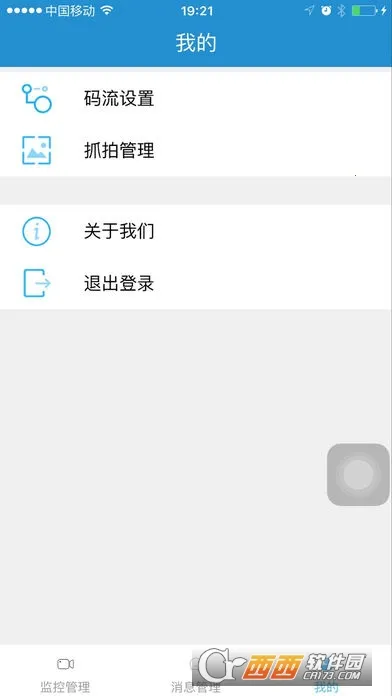 �����ƶ�ǧ����2025�ٷ����°汾vandroid_5.5.10_A070_20220330 ��׿���ͼ