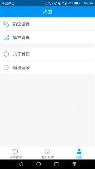 �����ƶ�ǧ����2025�ٷ����°汾vandroid_5.5.10_A070_20220330 ��׿���ͼ