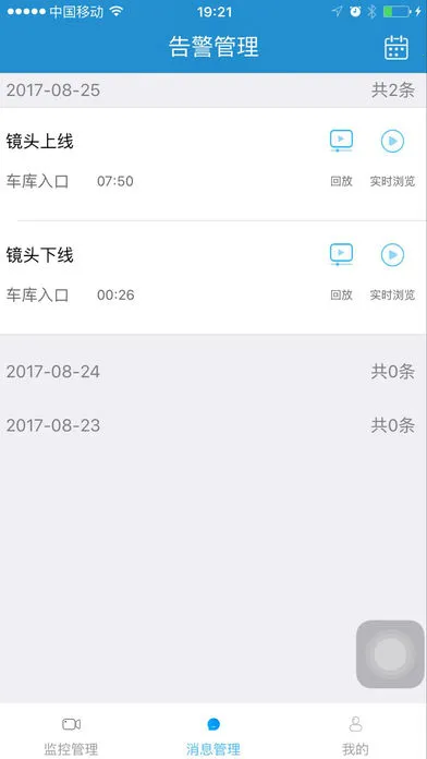 �����ƶ�ǧ����2025�ٷ����°汾