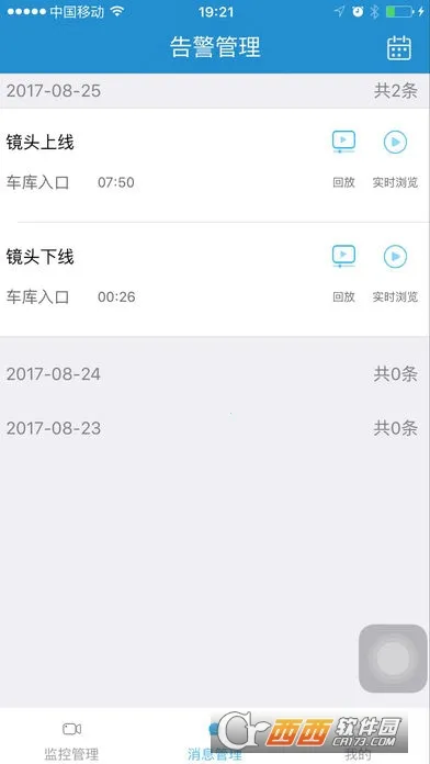 �����ƶ�ǧ����2025�ٷ����°汾vandroid_5.5.10_A070_20220330 ��׿���ͼ