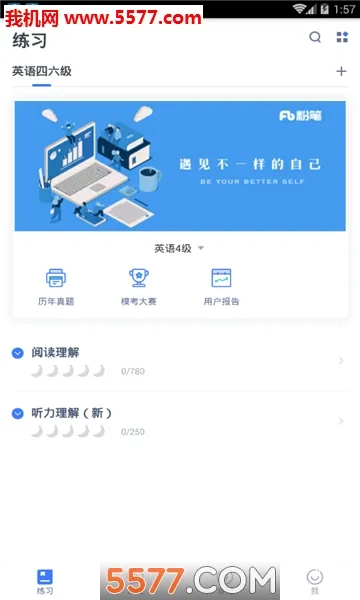 �۱�������2025�ٷ����°汾v3.6.5 ��׿���ͼ