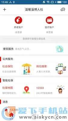 ��ů�Ͳ�����(�Ͳ��籣��������)