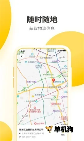 �ϴ��ٵ����������ֻ���v8.9.7 ��Ѱ��ͼ