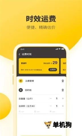 �ϴ��ٵ����������ֻ���v8.9.7 ��Ѱ��ͼ