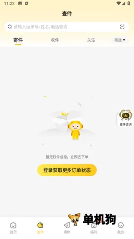 �ϴ��ٵ����������ֻ���