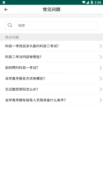 ���ѧ��2025���°汾v1.2.2 �ٷ������ͼ