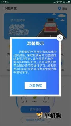 ���ѧ��2025���°汾