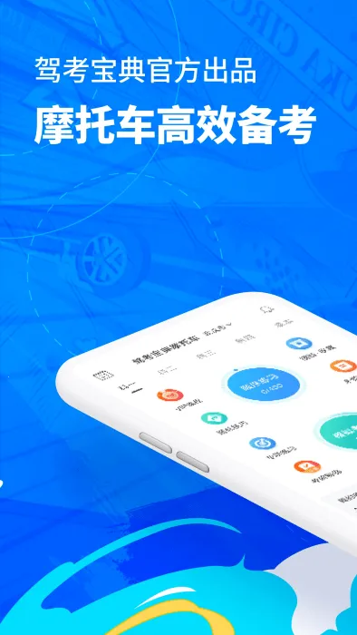 �ݿ�����Ħ�г�2025���ذ�װv1.3.0 ��Ѱ��ͼ