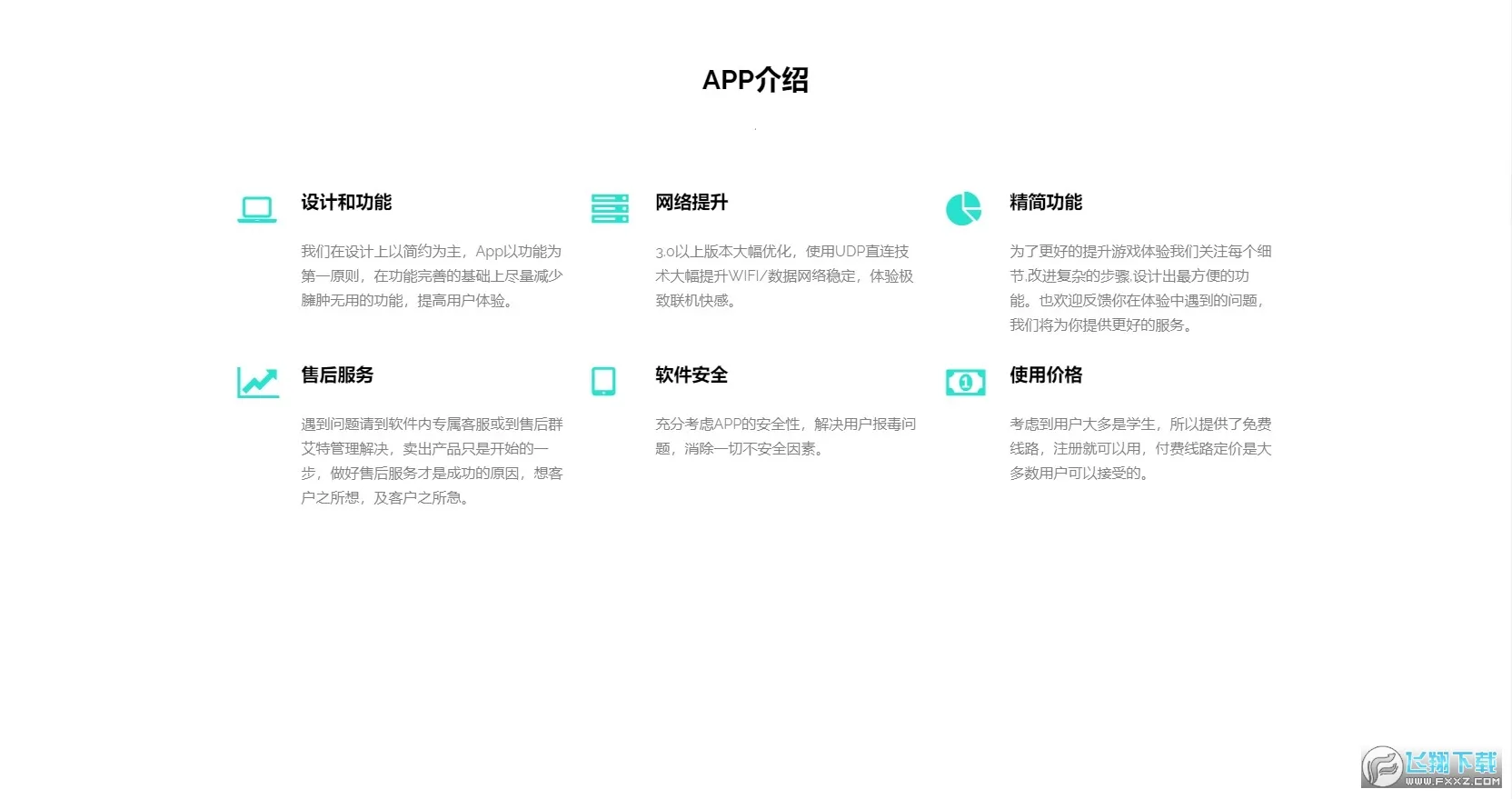 �ᰮ����(����ս����������)v4.1 �ٷ������ͼ