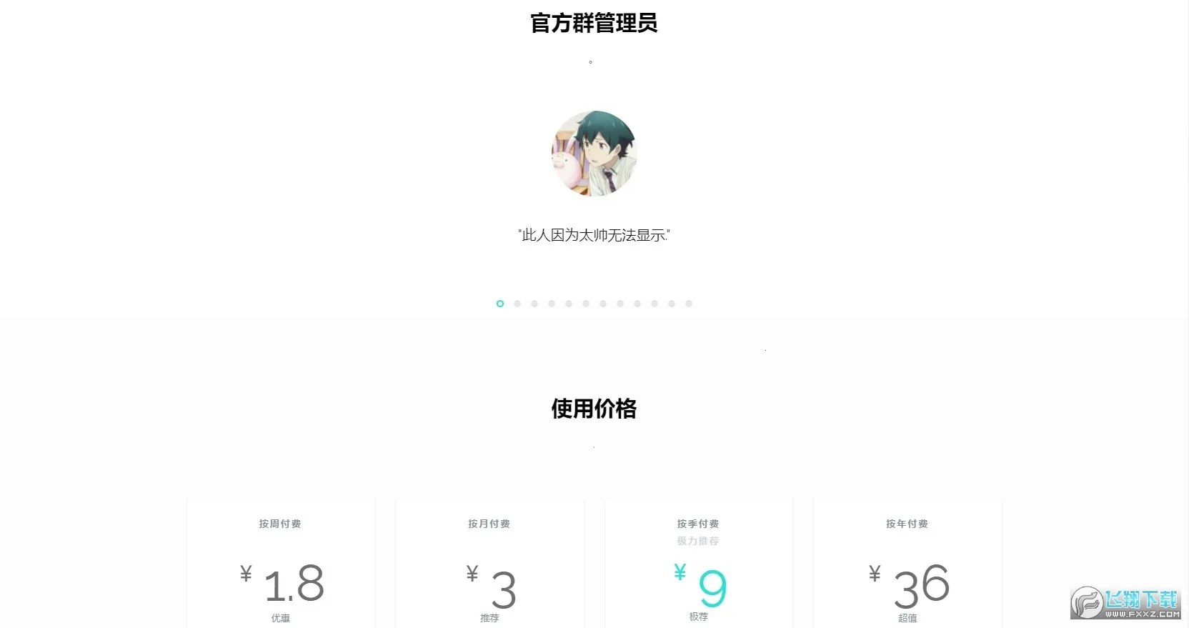 �ᰮ����(����ս����������)v4.1 �ٷ������ͼ