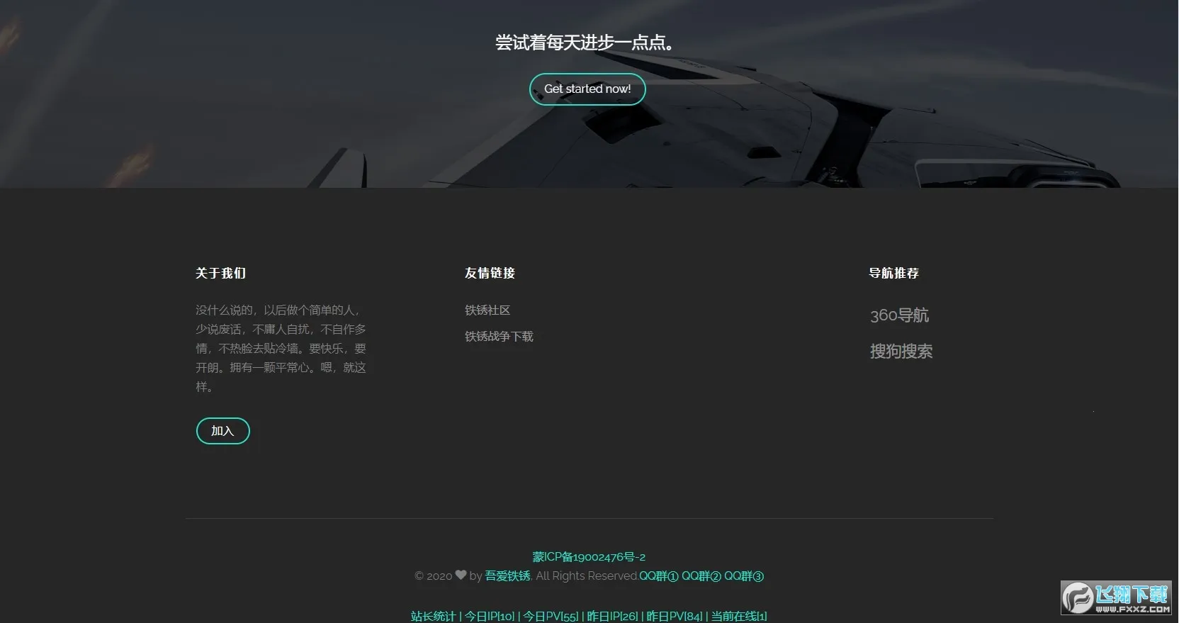 �ᰮ����(����ս����������)v4.1 �ٷ������ͼ