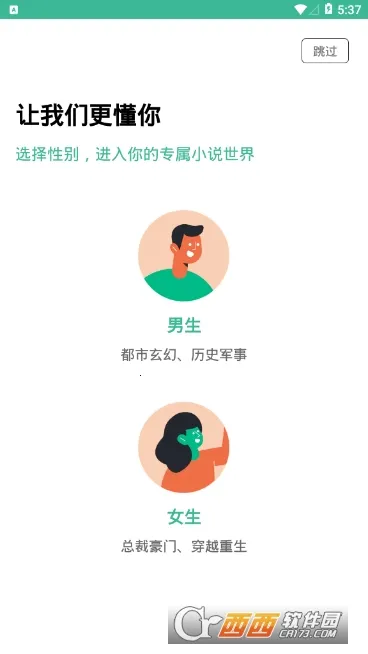 ����С˵(С˵�Ķ�ƽ̨)v6.0.1 �ֻ����ͼ