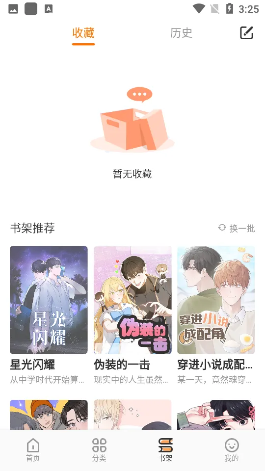 ��������(�����Ķ�����)v1.2.1 �ٷ������ͼ