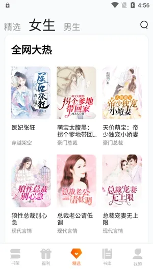 ����С˵2025�ٷ����°汾