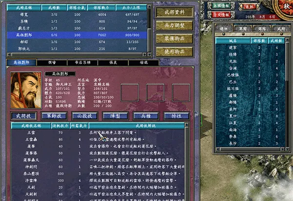 ����ȺӢ��7(���������Ϸ)v3.5.0 ��Ѱ��ͼ