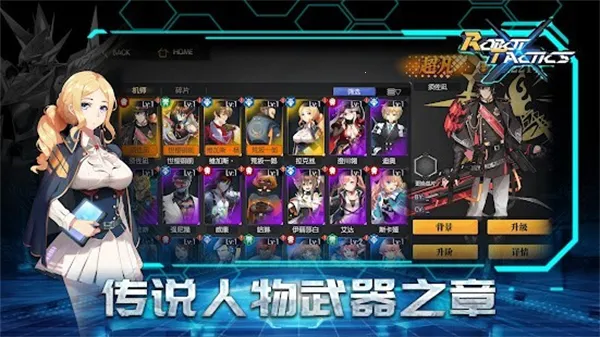 ����ս��(��������Ϸ)v1.2.2 ��Ѱ��ͼ