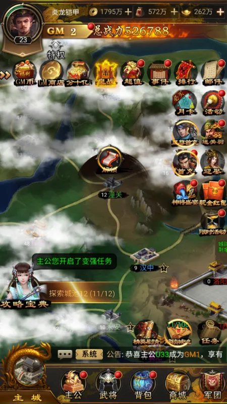 �����������ֻ���v9.6.2 ��׿���ͼ