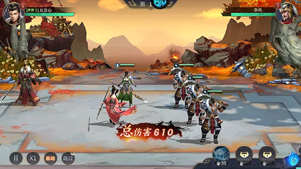 天子令最新手机版 天子令最新手机版