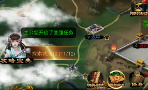 天子令最新手机版 天子令最新手机版