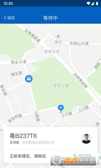 ��ݳ���2025���°汾v2.6.5 ��Ѱ��ͼ