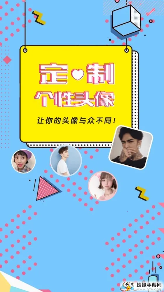 ͷ������2025�ٷ����°汾v781 �ֻ����ͼ