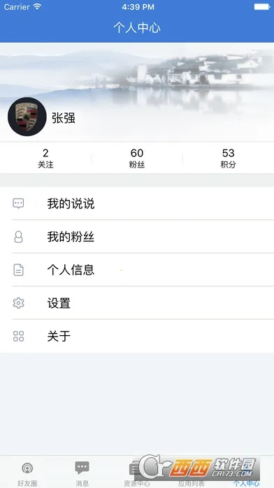 �ӽ���(��������ѧϰƽ̨)v5.1.9.1 ��׿���ͼ