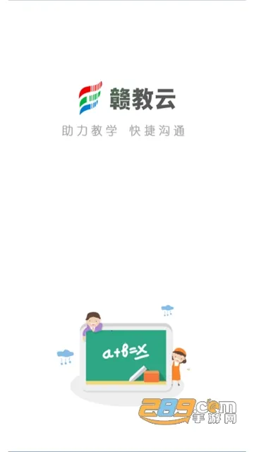 �ӽ���(��������ѧϰƽ̨)v5.1.9.1 ��׿���ͼ