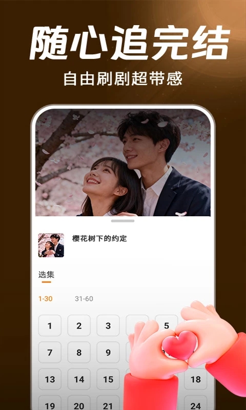 ����(��Ѷ̾�ƽ̨)v1.0.3 ��Ѱ��ͼ