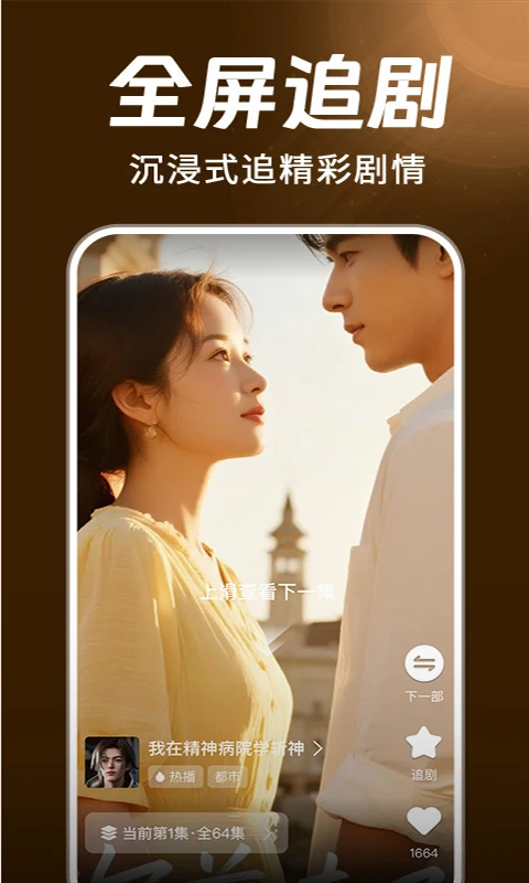 ����(��Ѷ̾�ƽ̨)v1.0.3 ��Ѱ��ͼ